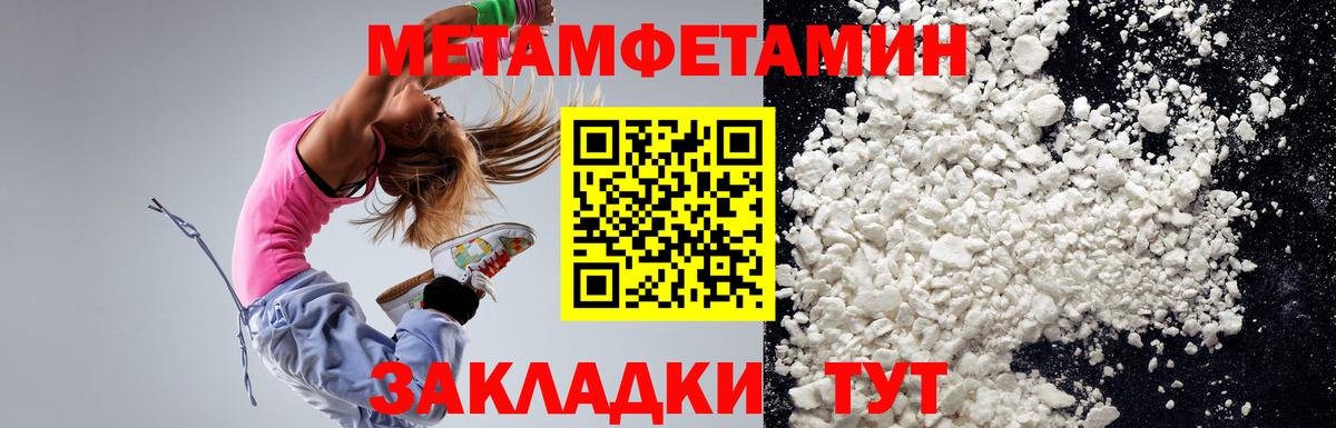 АМФЕТАМИН VHQ  Вход с VPN  маркетплейс формула  Джанкой 