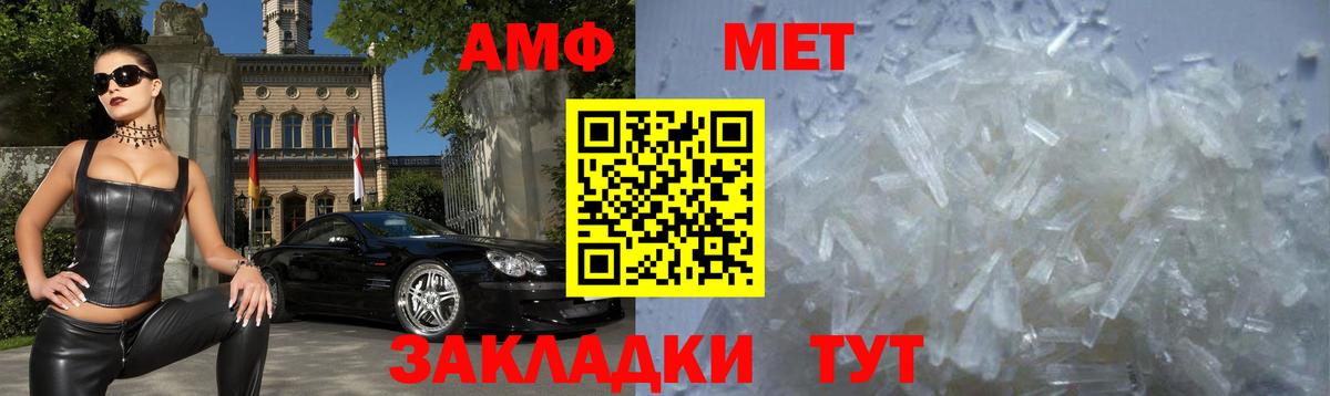 АМФ 98% Джанкой
