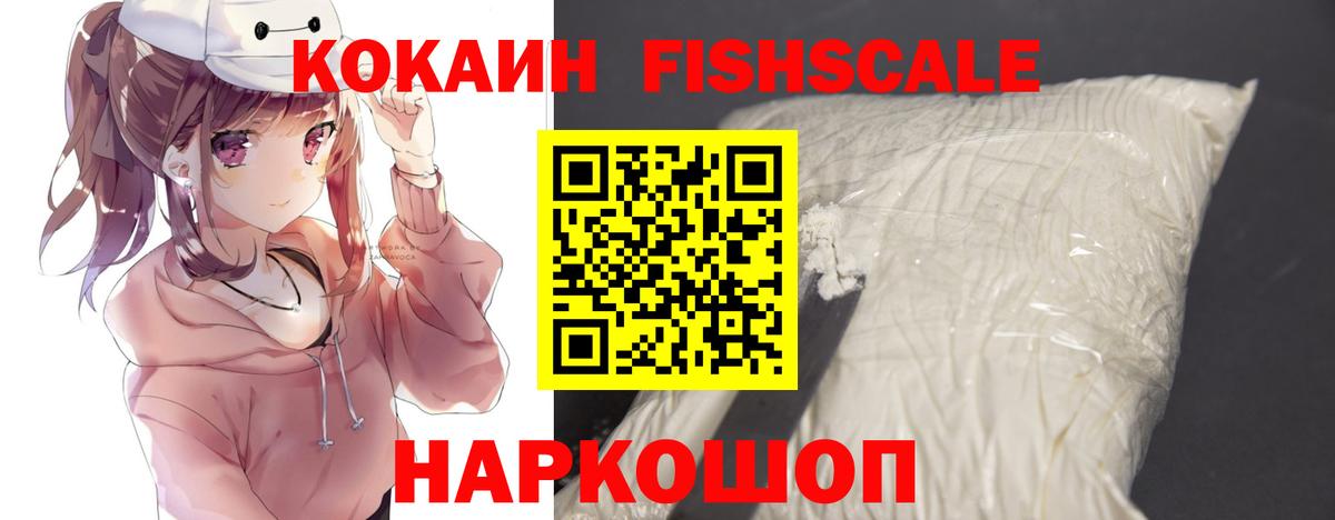 Cocaine Боливия Джанкой