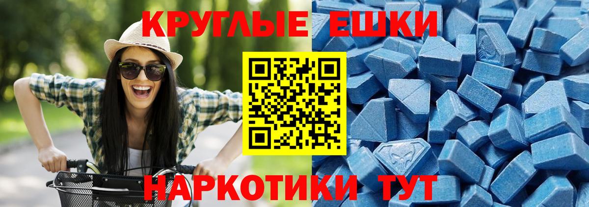 ЭКСТАЗИ VHQ  Вход с VPN  Джанкой  Ecstasy MDMA 