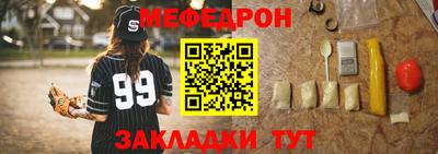 гашишное масло Комсомольск-на-Амуре