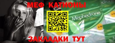 кристаллы Коммунар