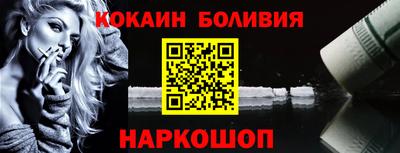 гашишное масло Комсомольск-на-Амуре