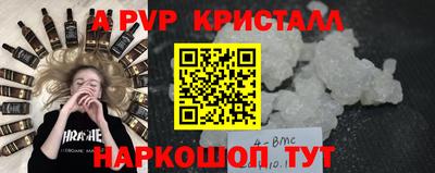 гашишное масло Комсомольск-на-Амуре