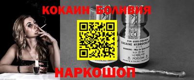 spice Конаково