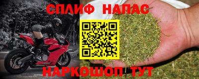 гашишное масло Комсомольск-на-Амуре