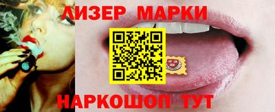кристаллы Коммунар