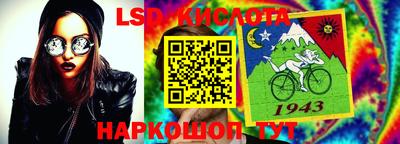гашишное масло Комсомольск-на-Амуре