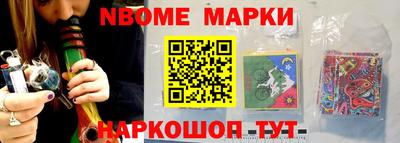 кристаллы Коммунар