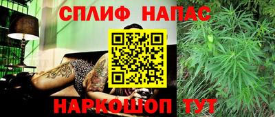 spice Конаково