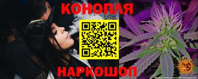 кристаллы Коммунар