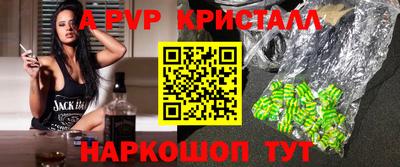 spice Конаково