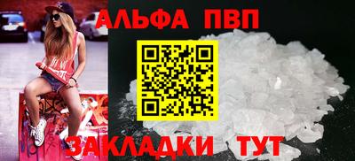 кристаллы Коммунар