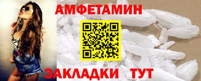 кристаллы Коммунар