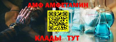 кристаллы Коммунар