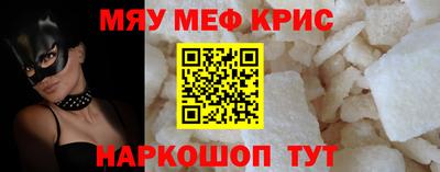 кристаллы Коммунар