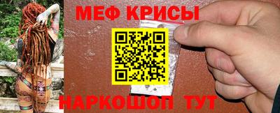 кристаллы Коммунар