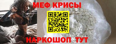 кристаллы Коммунар