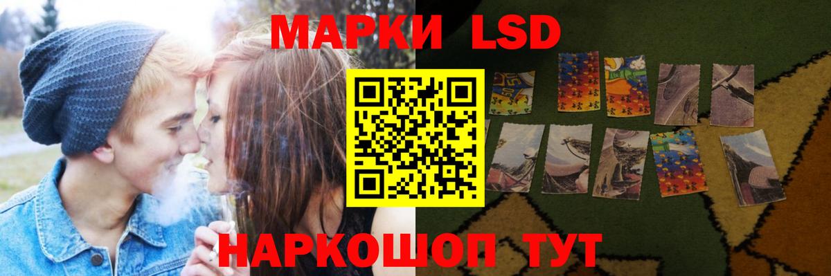 ЛСД экстази ecstasy Джанкой
