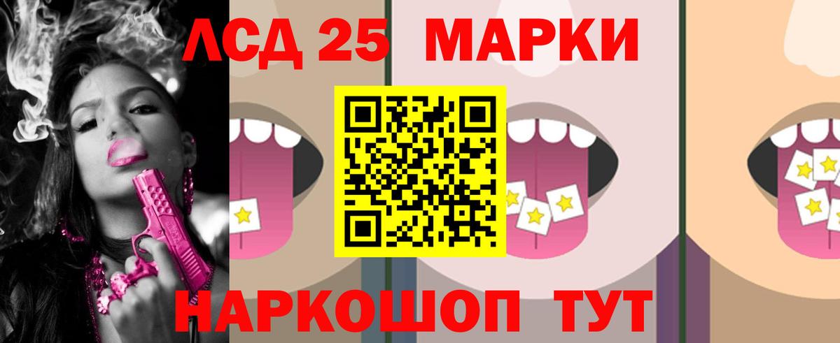 LSD-25 экстази ecstasy  Вход с VPN  Лсд 25 экстази кислота  Джанкой 