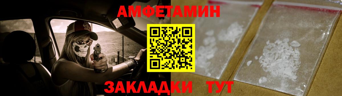 Метамфетамин  Вход с VPN  Джанкой  Метамфетамин винт 