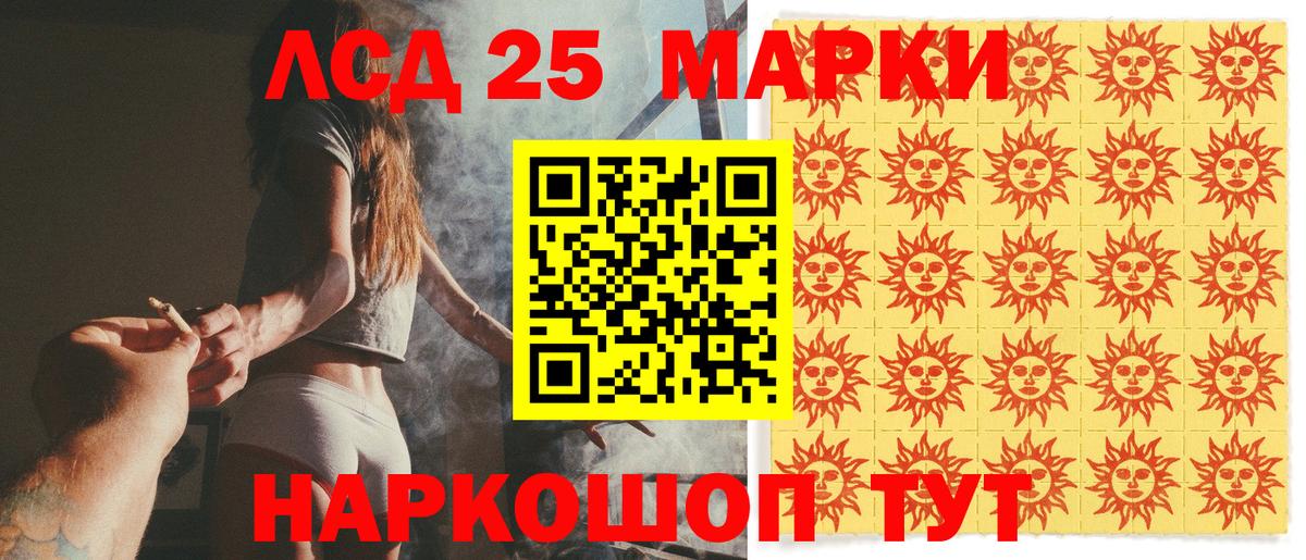Джанкой  купить   Вход с VPN  Марки NBOMe 1,8мг 