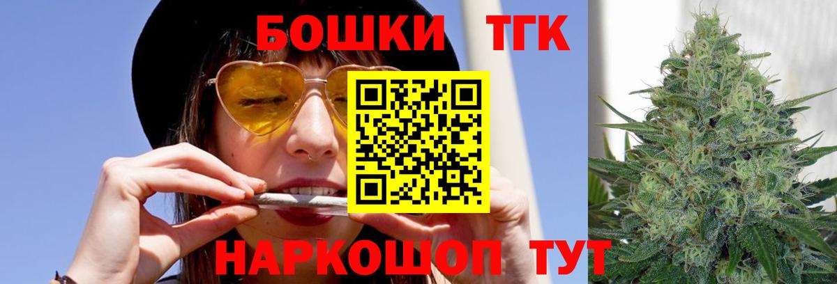 Бошки Шишки тримм  МАРИХУАНА Bruce Banner  Марихуана THC 21%  Вход с VPN  Бошки марихуана план  Джанкой 